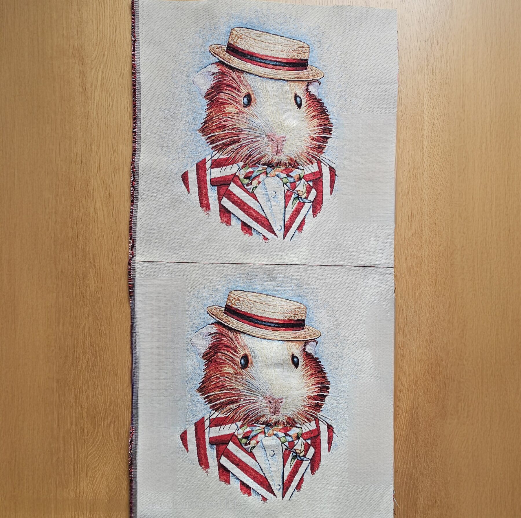 Fabric Panel - Mr. Hamster - Gobelin Panel 15